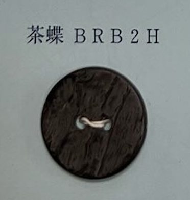 BRB2H 2孔無框貝殼紐扣[鈕扣] 友井