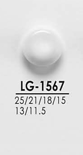 LG1567 從襯衫到大衣黑色和染色鈕扣 愛麗絲鈕扣