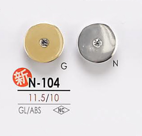 N104 粉色捲曲風格水晶石鈕扣 愛麗絲鈕扣