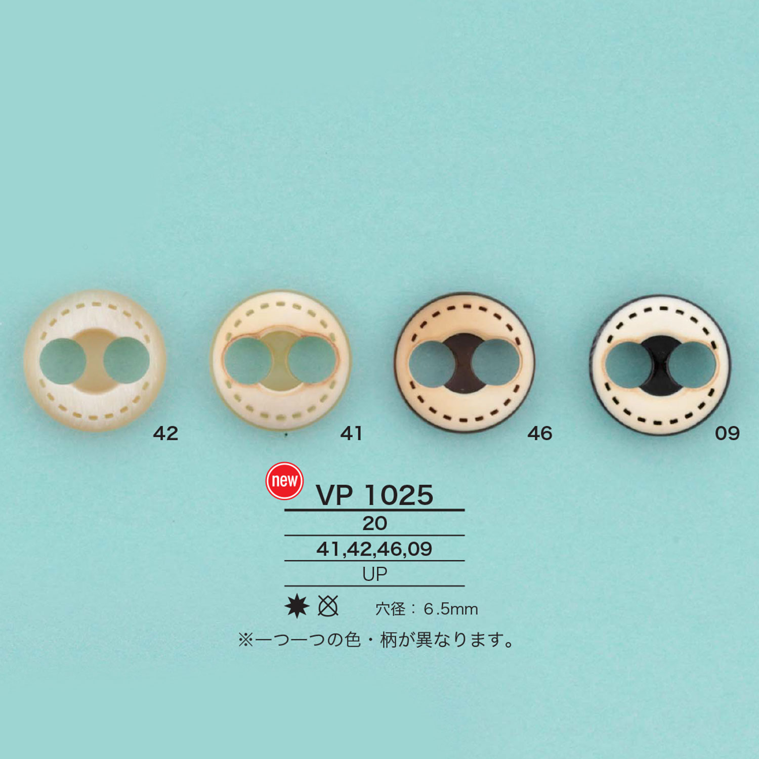 VP1025 豬鼻塞[扣和環] 愛麗絲鈕扣