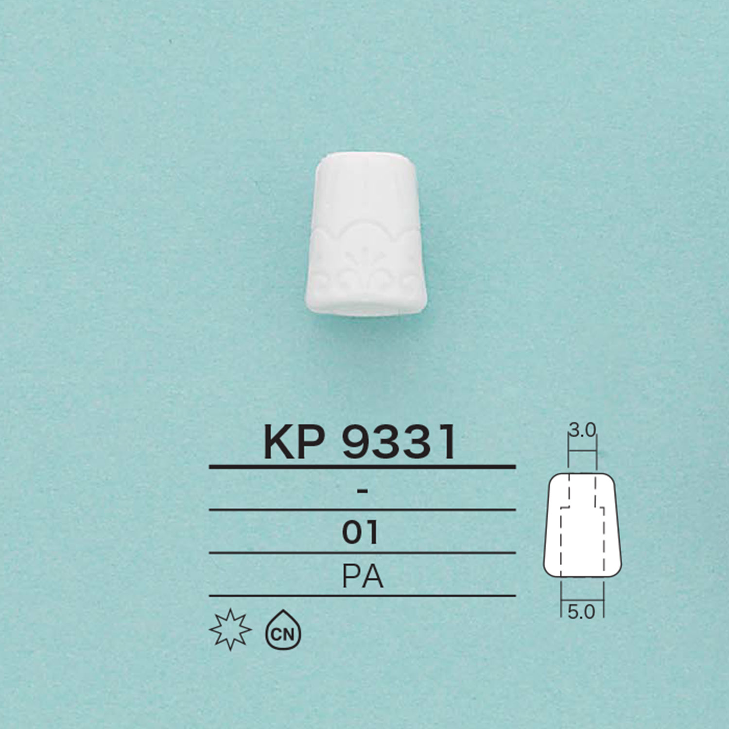 KP9331 截錐形繩帽[扣和環] 愛麗絲鈕扣