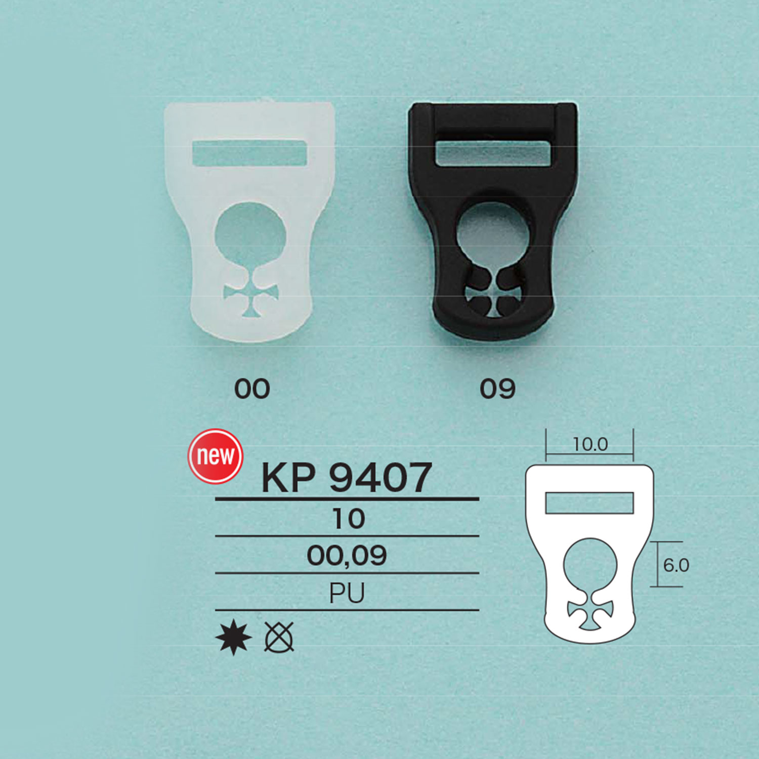 KP9407 繩子硬件[扣和環] 愛麗絲鈕扣