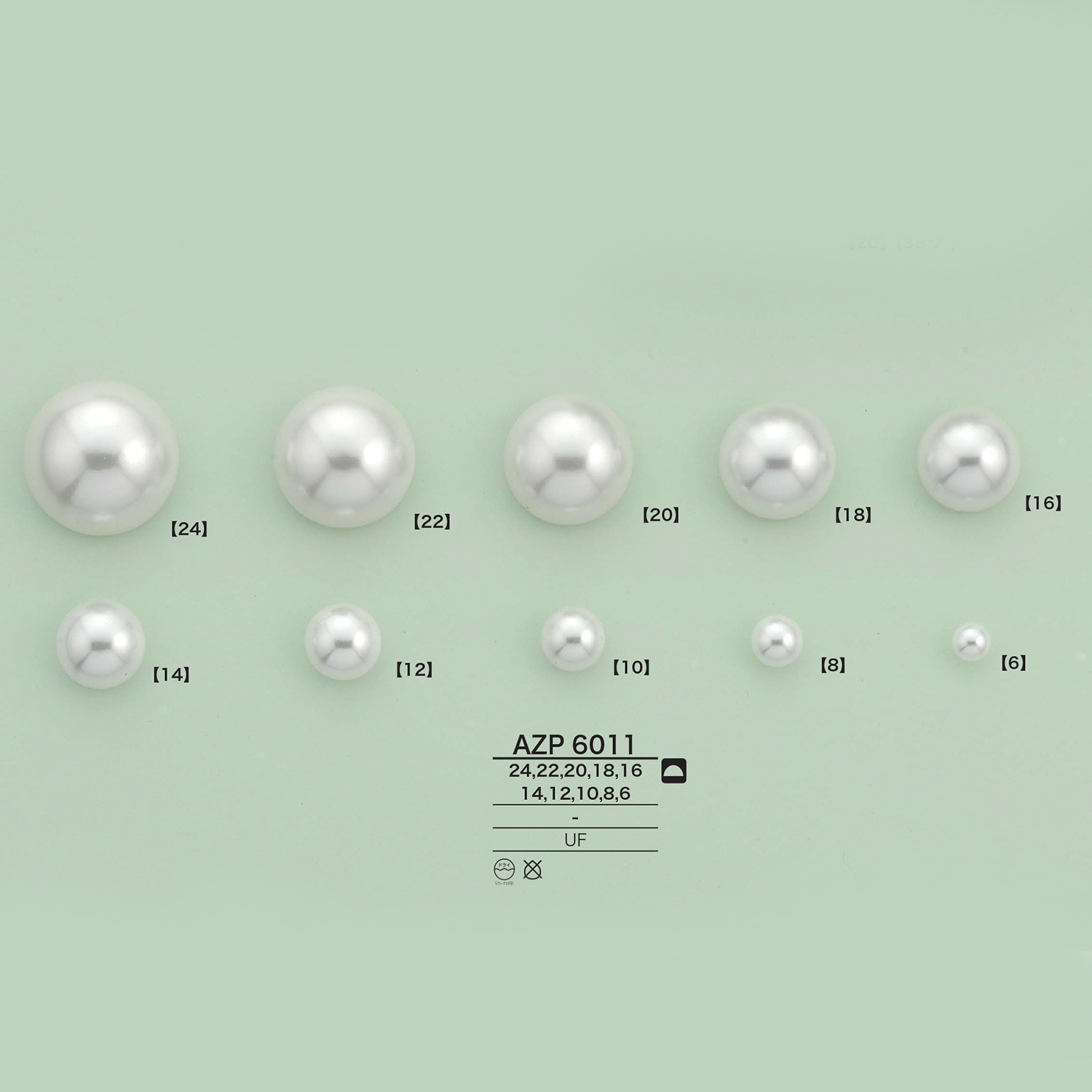 AZP6011 珍珠式珠子（半圓）[雜貨等] 愛麗絲鈕扣