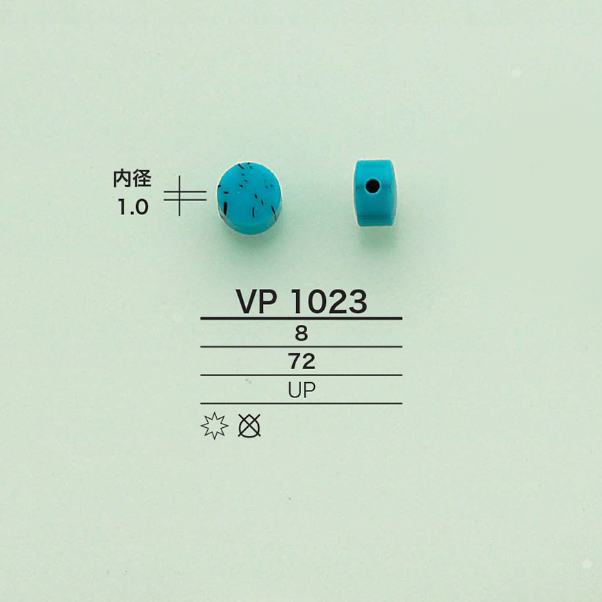 VP1023 珠子（扁圓）[雜貨等] 愛麗絲鈕扣