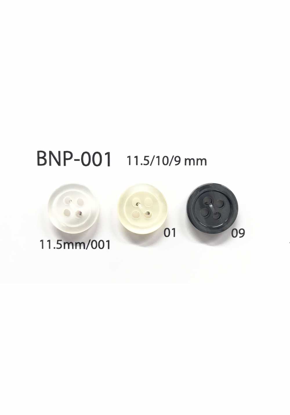 BNP-001 聚酯纖維四孔鈕扣 愛麗絲鈕扣