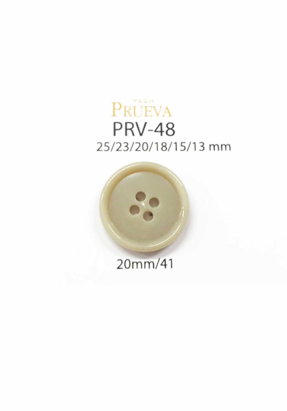 PRV-48 Bio Yuria 4 孔紐扣[鈕扣] 愛麗絲鈕扣