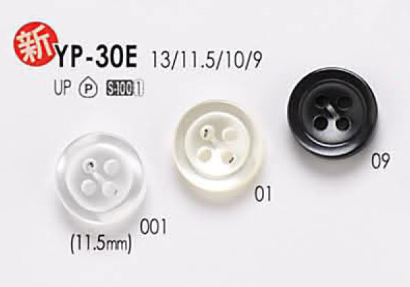 YP-30E 簡單的仿貝殼4 孔聚酯纖維鈕扣，適用於襯衫和襯衫 愛麗絲鈕扣