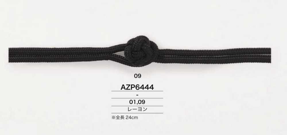 AZP6444 人造絲中國紐扣[鈕扣] IRIS鈕扣