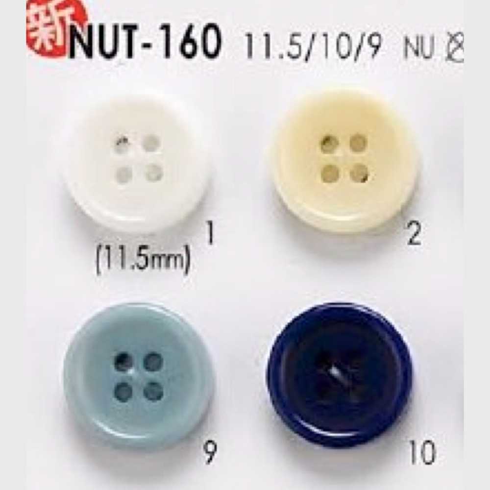 NUT160 椰殼製4次扣環[鈕扣] 愛麗絲鈕扣