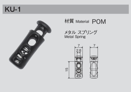KU1 金屬彈簧繩鎖 φ2.8mm[扣和環] Morito（MORITO）