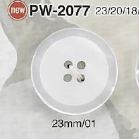 PW2077 聚酯纖維樹脂4孔紐扣[鈕扣] 愛麗絲鈕扣