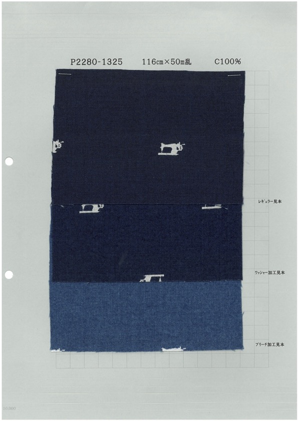 P2280-machine 布雷布拔染印花縫紉機[面料] 吉和紡織