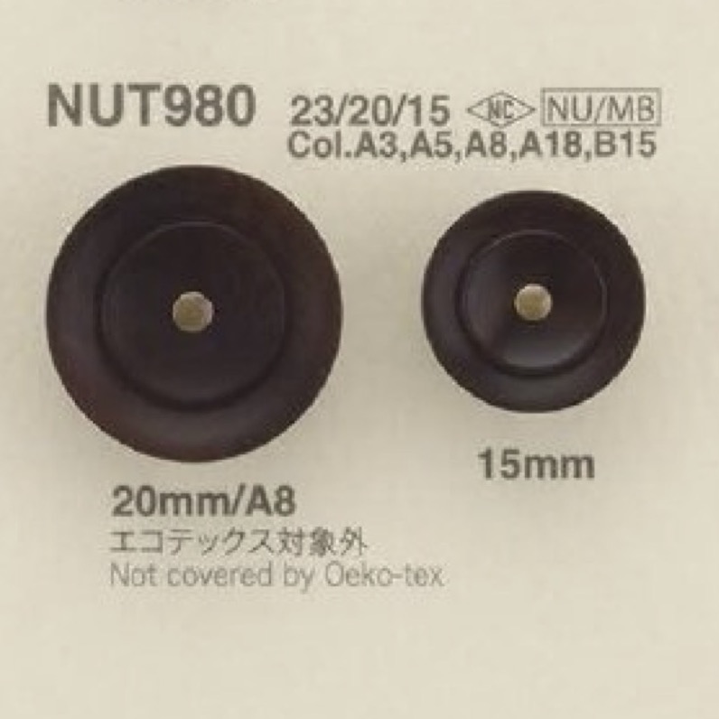 NUT980 黃銅/椰殼圓形跳線鈕扣 愛麗絲鈕扣