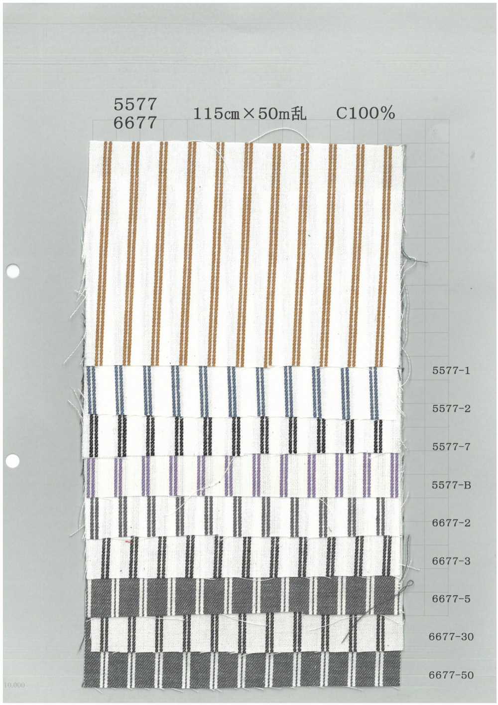 6677 棉軌條紋（單調）[面料] 吉和紡織