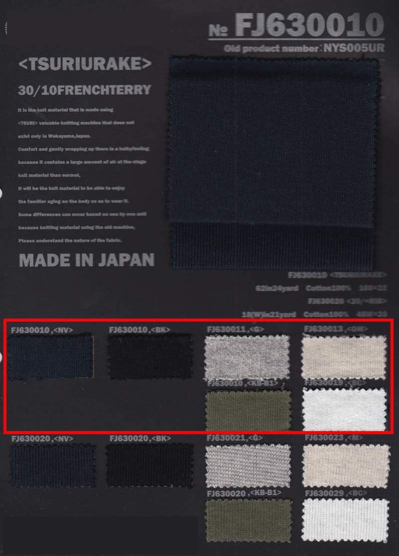 FJ630011 毛圈布裁剪和縫製面料木頭 Fujisaki Textile