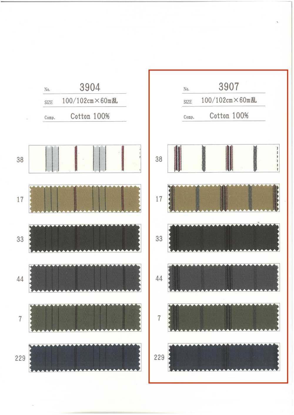 3907 口袋裡料線[口袋里料] 植山Textile