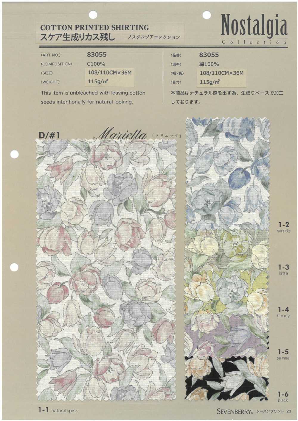 83055 SEVENBERRY® 留下的稀有殘留物[布料] VANCET