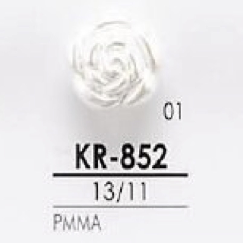 KR852 腈綸樹脂隧道腳扣[鈕扣] 愛麗絲鈕扣
