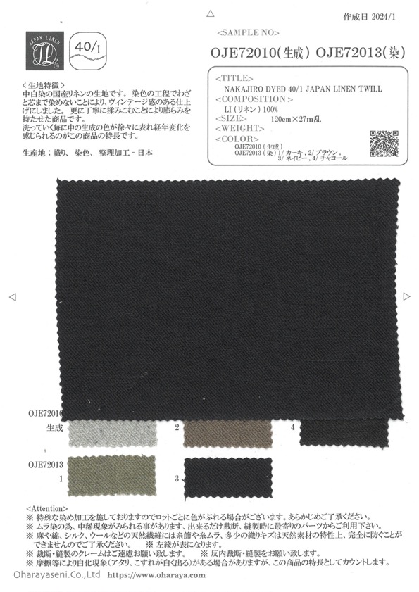 OJE72010 中次郎染色 40/1 日本亞麻斜紋布 (原色)[面料] 小原屋繊維