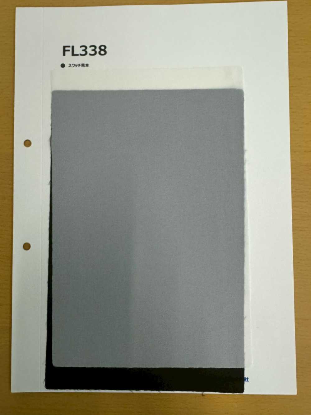 FL338 低溫膠黏型軟襯墊[襯布] 東海Thermo