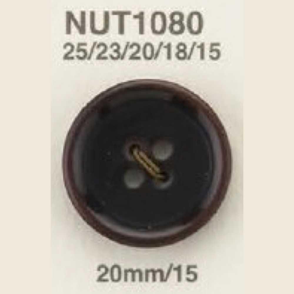 NUT1080 椰殼製4次扣環[鈕扣] 愛麗絲鈕扣