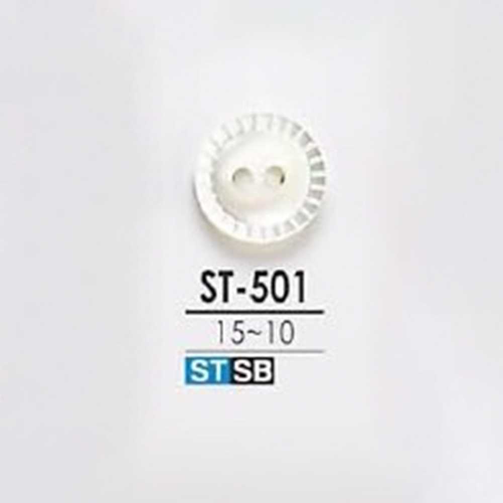 ST501 尖尾螺貝殼兩孔紐扣[鈕扣] 愛麗絲鈕扣