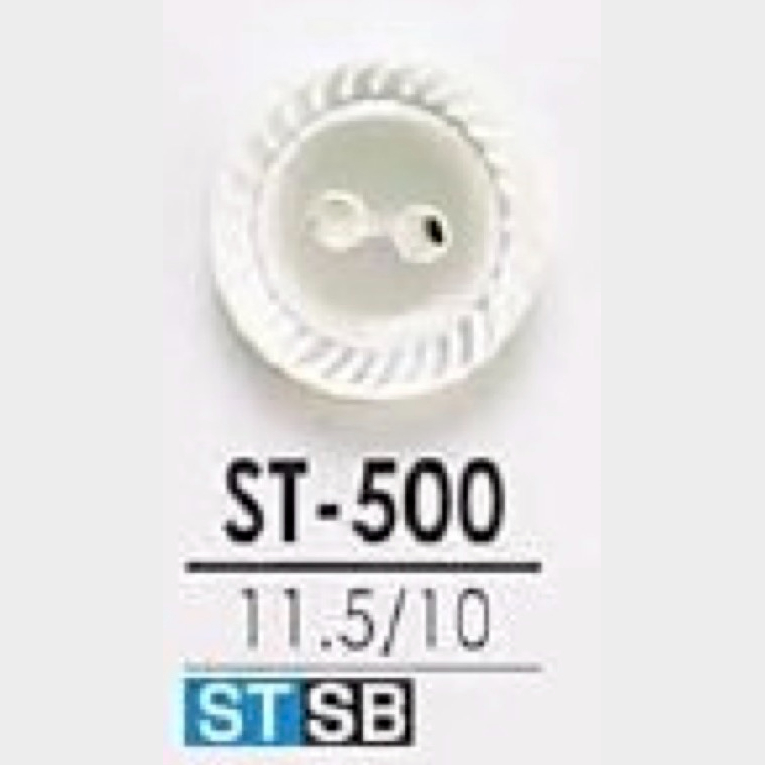 ST500 尖尾螺貝殼兩孔紐扣[鈕扣] 愛麗絲鈕扣