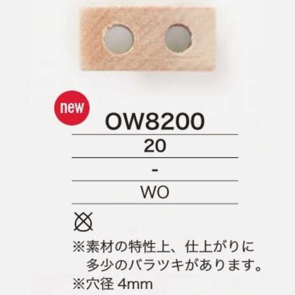 OW8200 豬鼻繩子[扣和環] 愛麗絲鈕扣