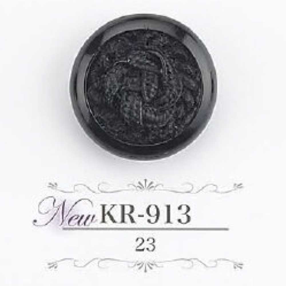 KR913 腈綸樹脂隧道腳扣[鈕扣] 愛麗絲鈕扣