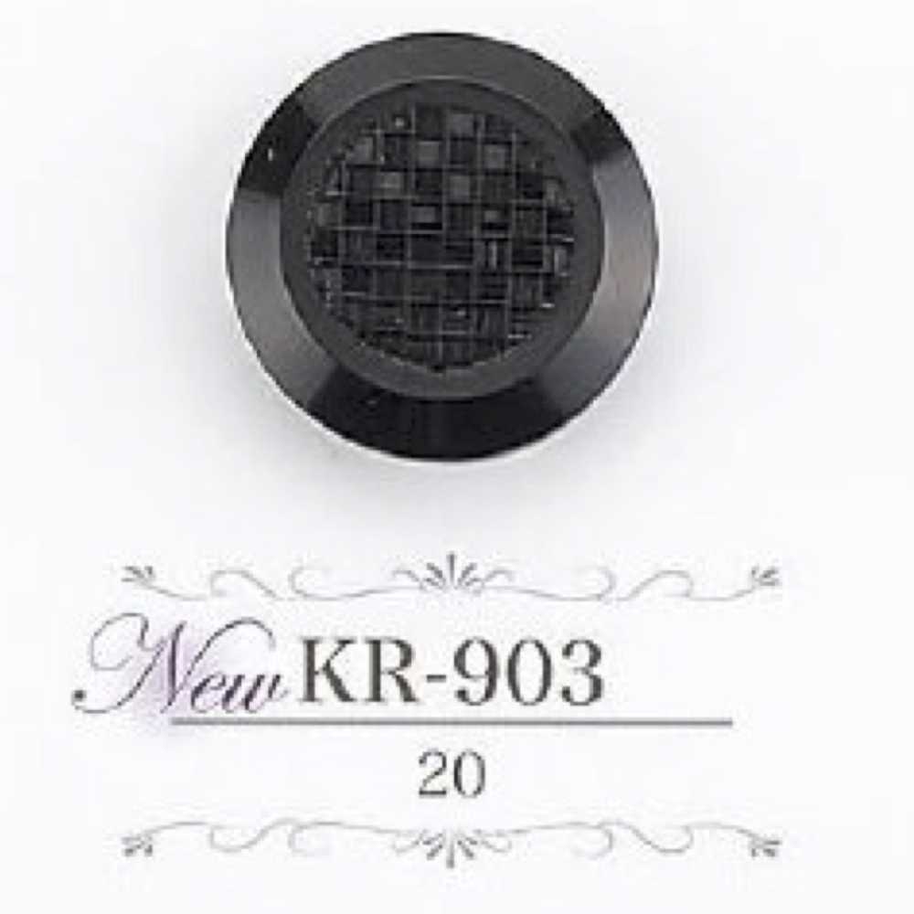 KR903 腈綸樹脂隧道腳扣[鈕扣] 愛麗絲鈕扣