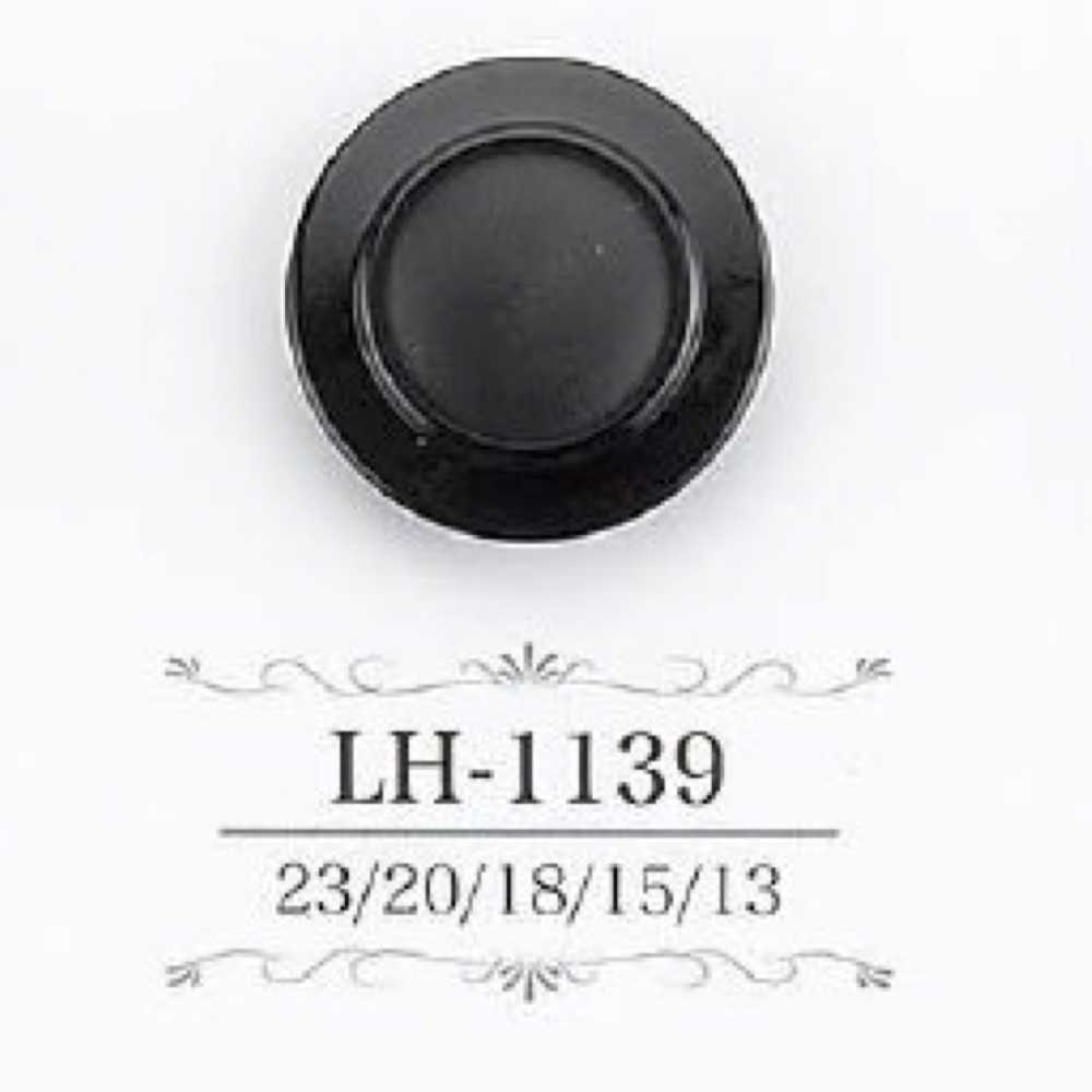 LH1139 酪蛋白樹脂隧道腳紐扣[鈕扣] 愛麗絲鈕扣