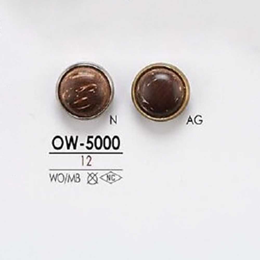 OW5000 木頭/黃銅半圓紐扣[鈕扣] 愛麗絲鈕扣