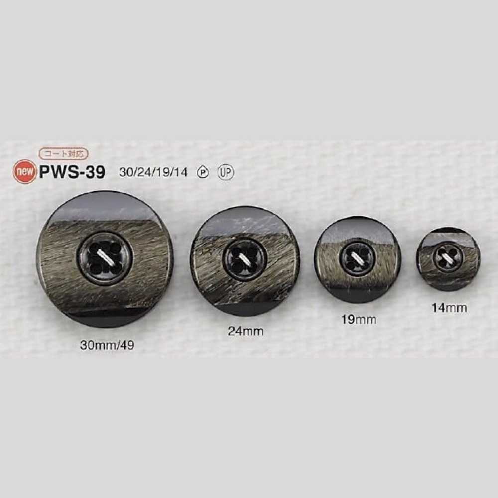 PWS39 聚酯纖維樹脂4孔紐扣[鈕扣] 愛麗絲鈕扣
