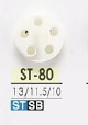 ST80 尖尾螺製造的其他紐扣[鈕扣] 愛麗絲鈕扣