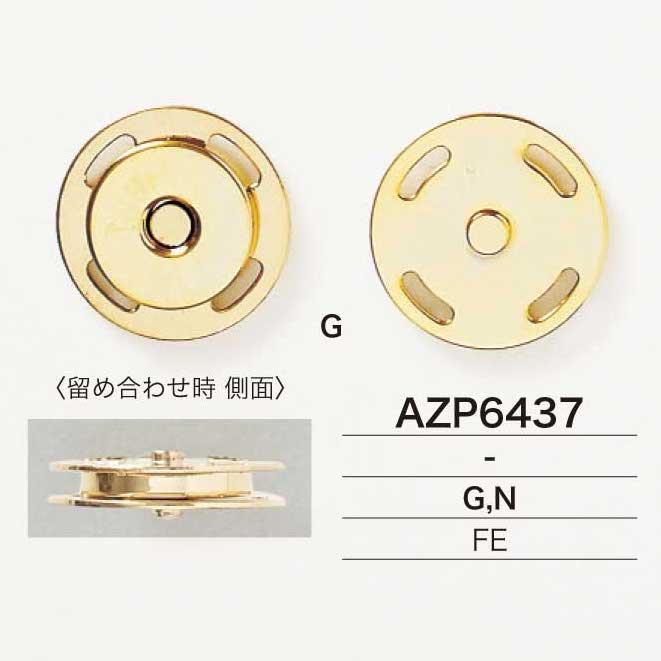 AZP6437 鐵按扣扣 IRIS紐扣