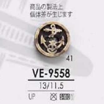 VE9558 聚酯纖維樹脂兩孔紐扣[鈕扣] 愛麗絲鈕扣