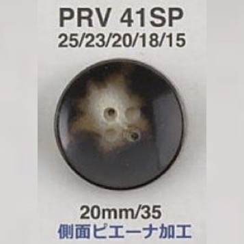 PRV41SP 脲醛樹脂製4孔紐扣[鈕扣] 愛麗絲鈕扣