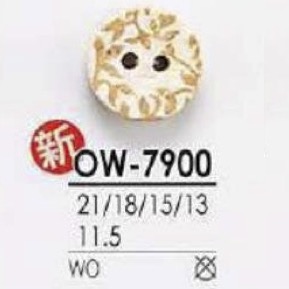 OW7900 木質兩孔紐扣[鈕扣] 愛麗絲鈕扣