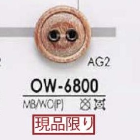 OW6800 黃銅/木質、合板兩孔紐扣[鈕扣] 愛麗絲鈕扣