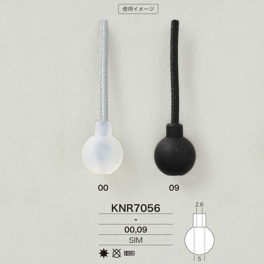 KNR7056 可銑削矽樹脂繩帽[扣和環] 愛麗絲鈕扣