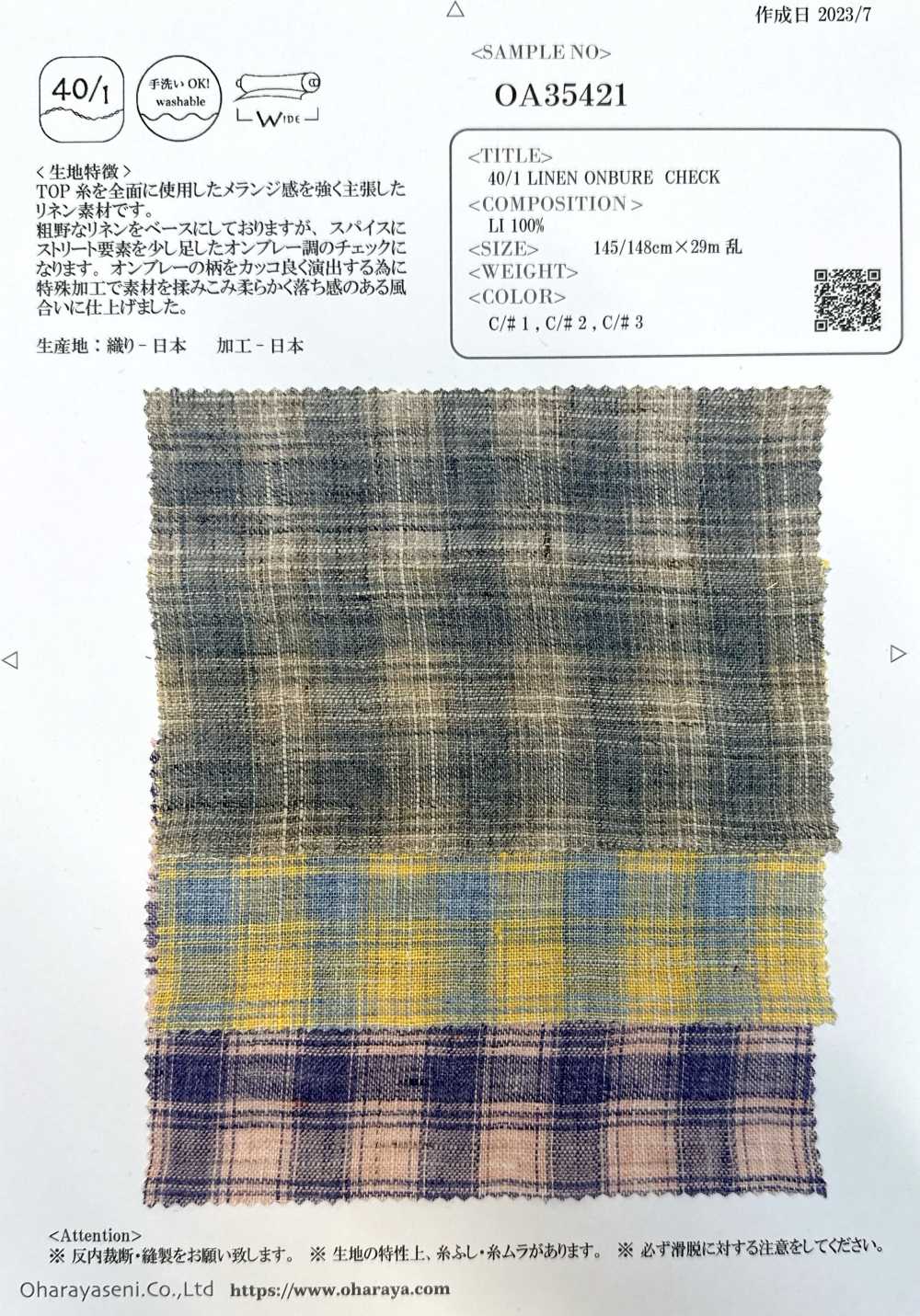 OA35421 40/1 亞麻布格紋[面料] 小原屋繊維