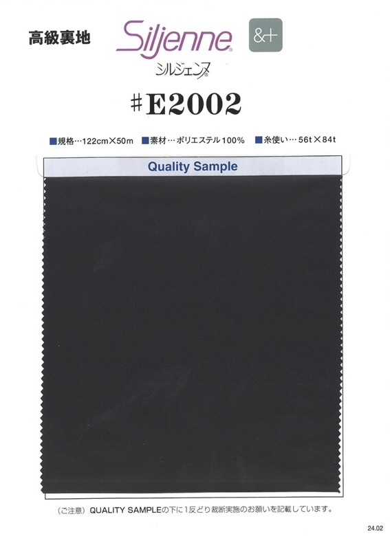 E2002 Siljenne® &+斜紋裡料（使用再生 PET）[里料] TORAY