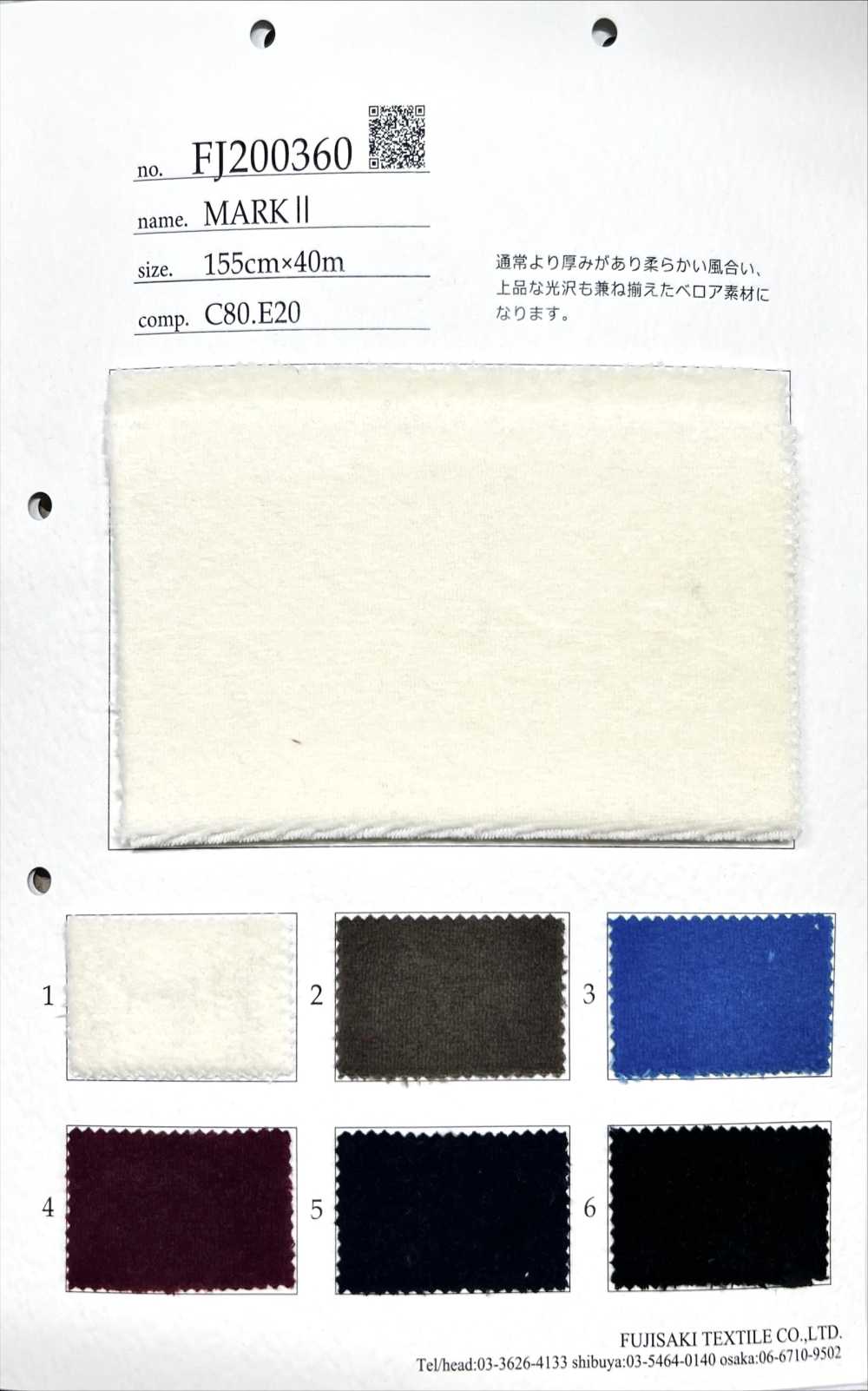 FJ200360 馬克Ⅱ[面料] Fujisaki Textile