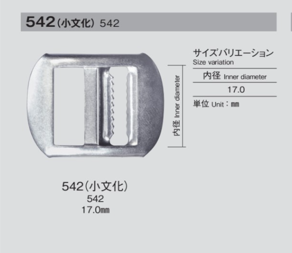 542 小文化扣[扣和環] Morito（MORITO）