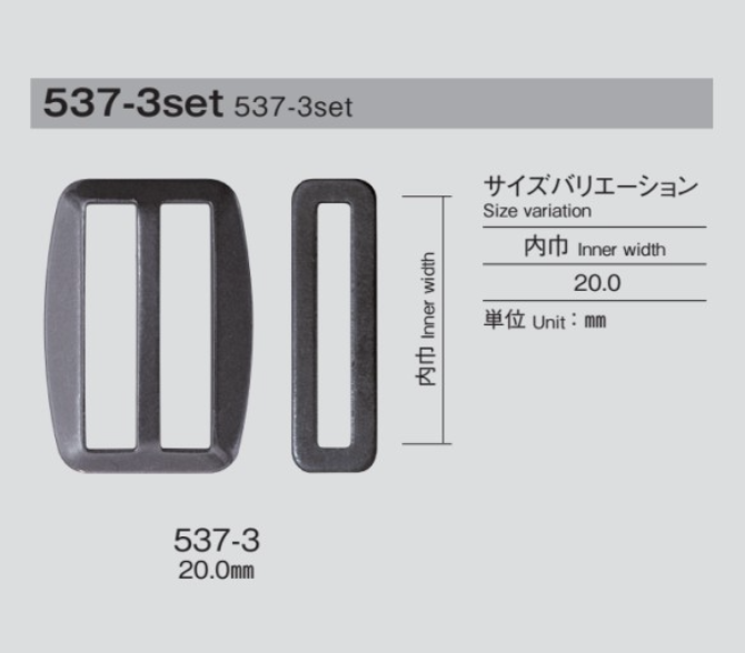 537-3 扣套裝[扣和環] Morito（MORITO）