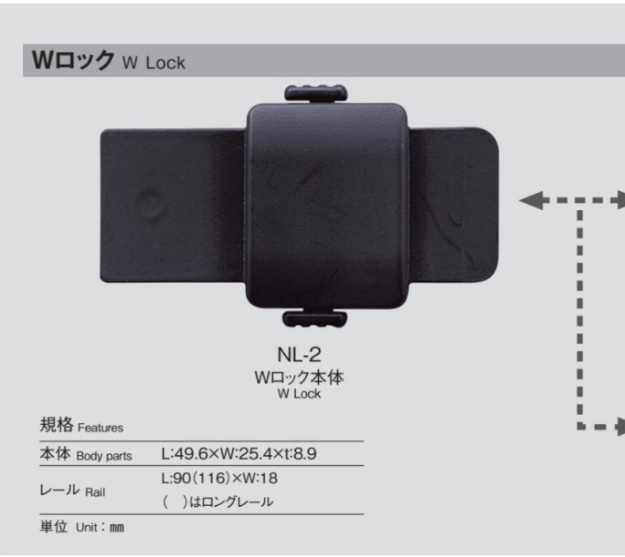 NL-2 腰部調節器W鎖體[扣和環] Morito（MORITO）