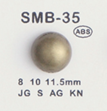 SMB-35 ABS小紐扣[鈕扣] 大阪鈕扣（DAIYA BUTTON）