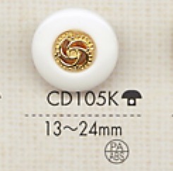 CD105K 尼龍樹脂/ABS樹脂紐扣[鈕扣] 大阪鈕扣（DAIYA BUTTON）