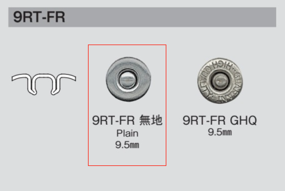 9RT-FR 9RT-FR 堅固純色電動[四合扣/氣眼扣] Morito（MORITO）