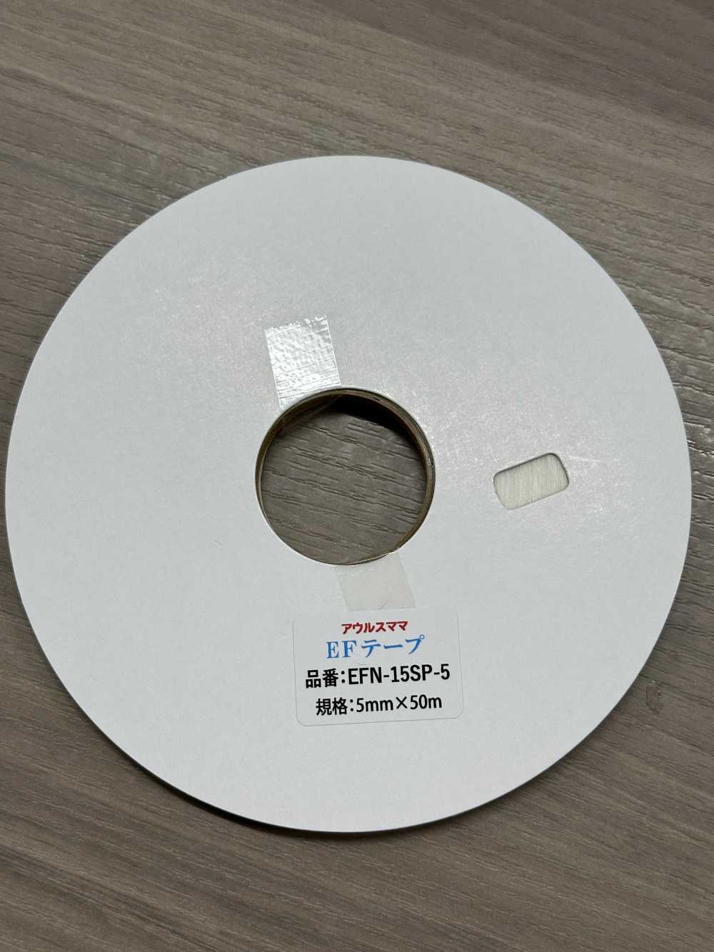 EFN-15SP EF帶[無彈性帶] 無製造商名
